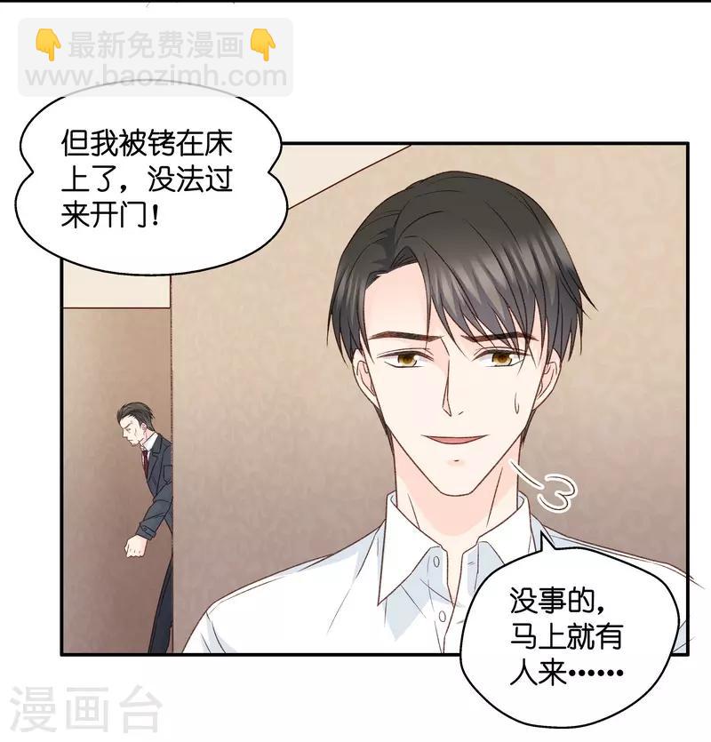 第124话 惊天破日7-第124话