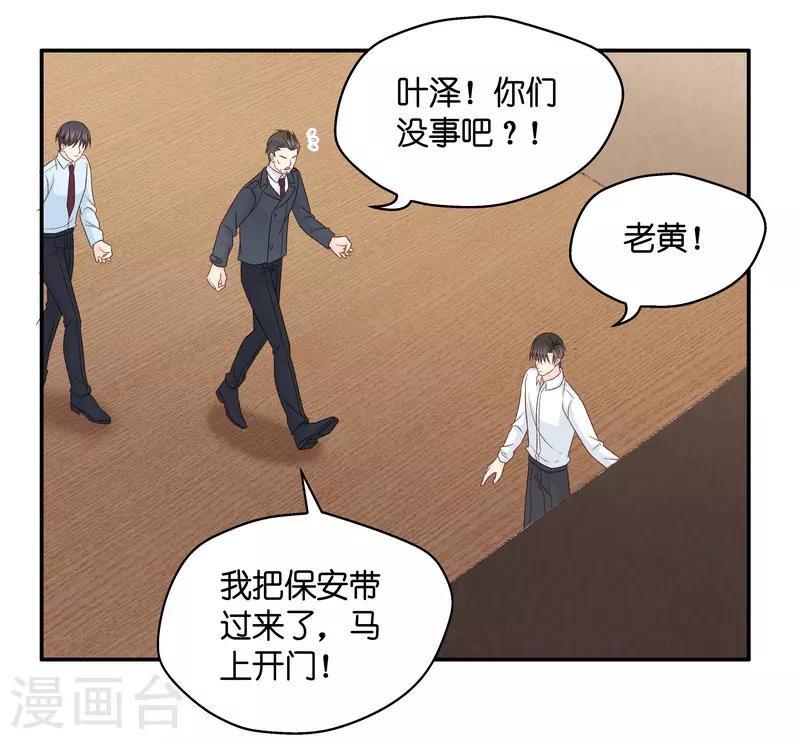 第124话 惊天破日7-第124话