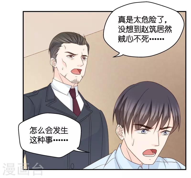 第124话 惊天破日7-第124话