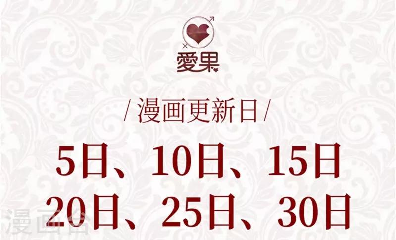 第124话 惊天破日7-第124话