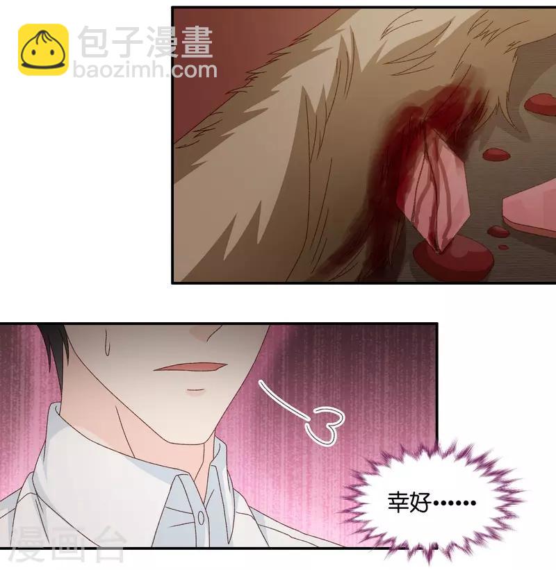 第124话 惊天破日7-第124话