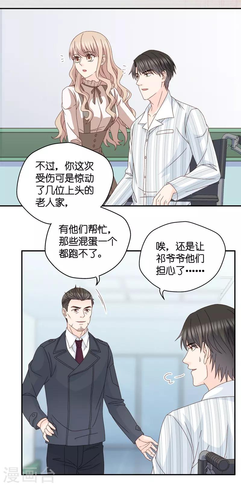 第126话 惊天破日9-第126话