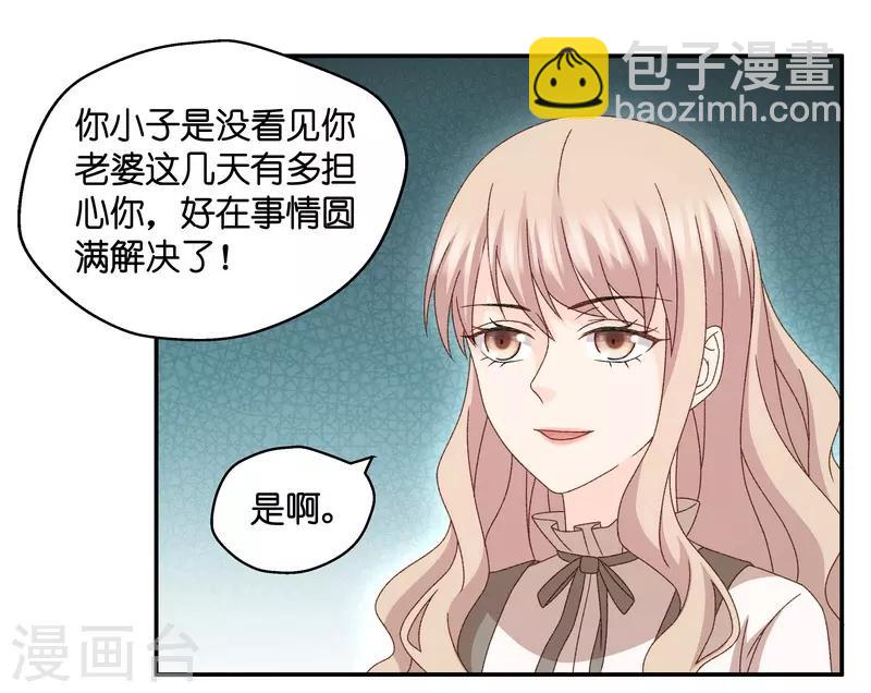 第126话 惊天破日9-第126话
