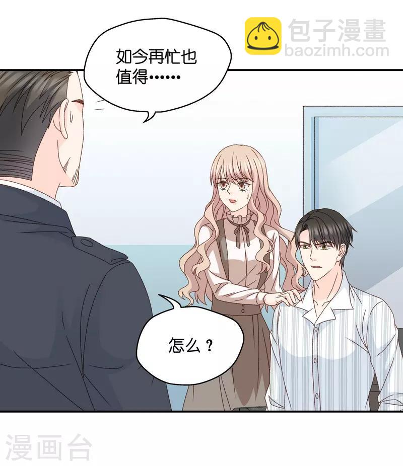 第126话 惊天破日9-第126话