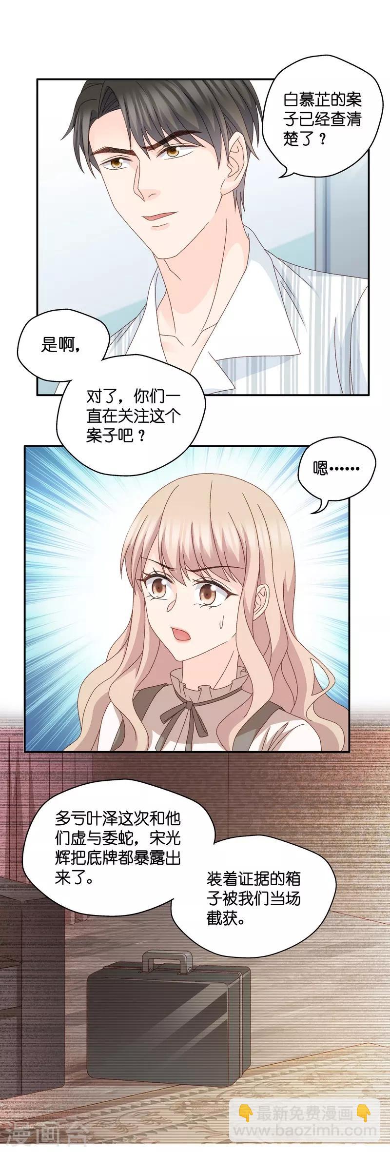 第126话 惊天破日9-第126话