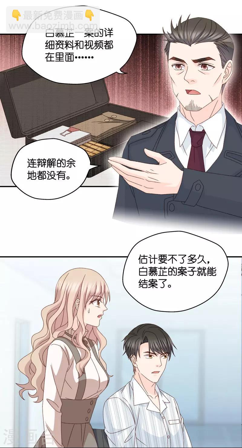第126话 惊天破日9-第126话