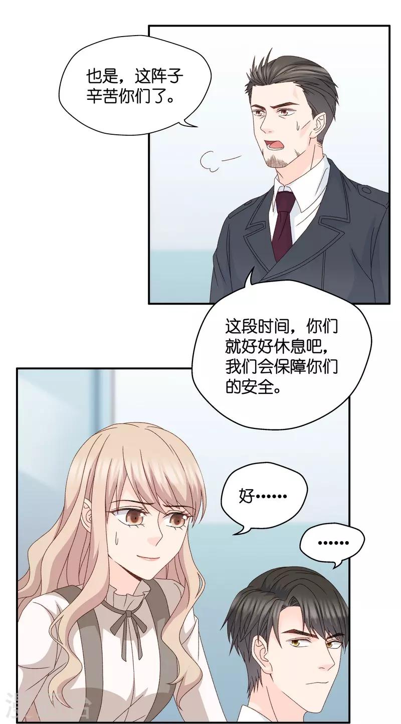 第126话 惊天破日9-第126话