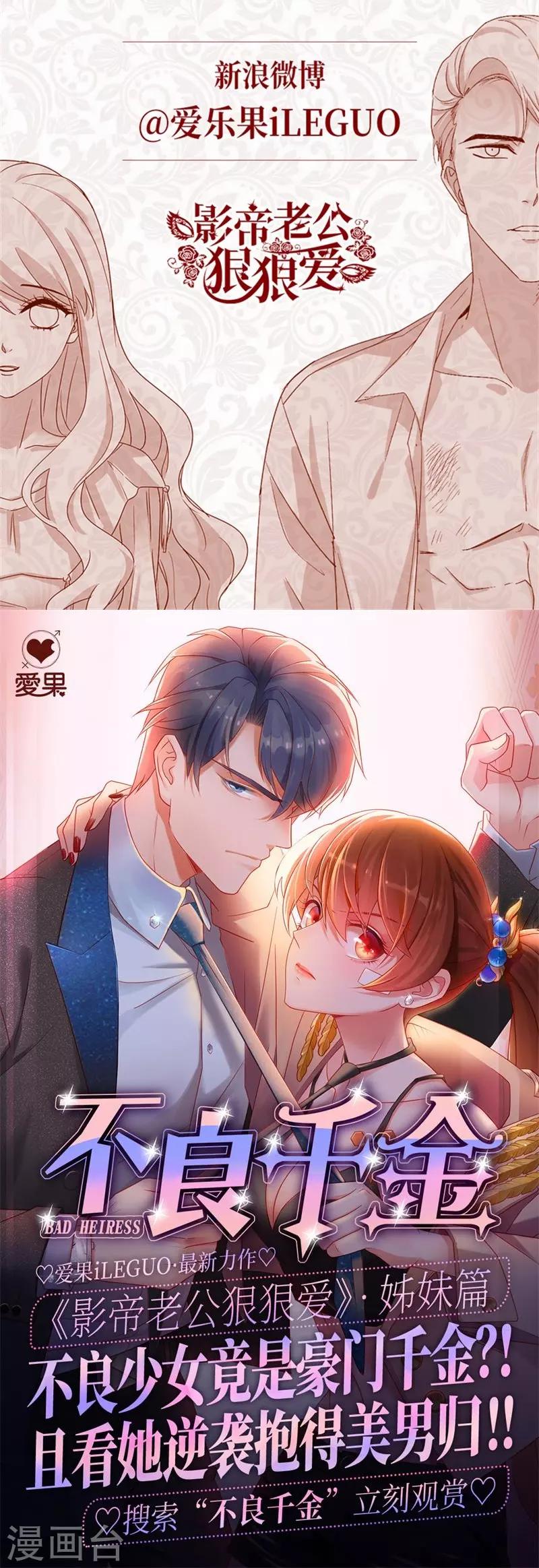 第126话 惊天破日9-第126话