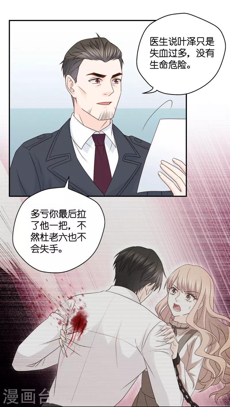 第126话 惊天破日9-第126话