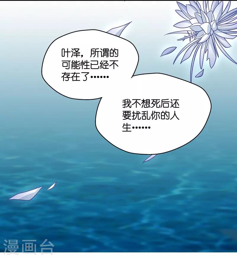 第127话 惊天破日10-第128话