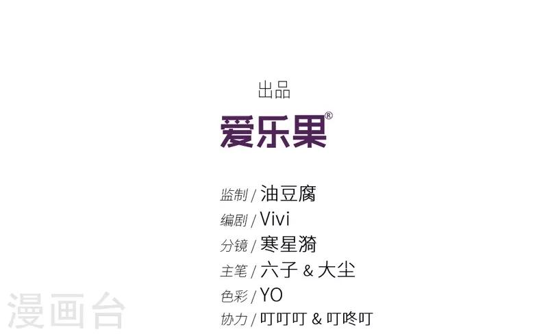 第127话 惊天破日10-第128话