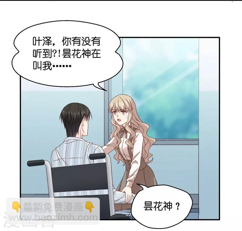 第127话 惊天破日10-第128话