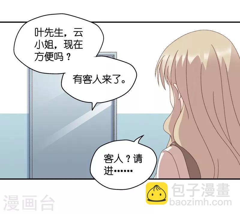 第127话 惊天破日10-第128话