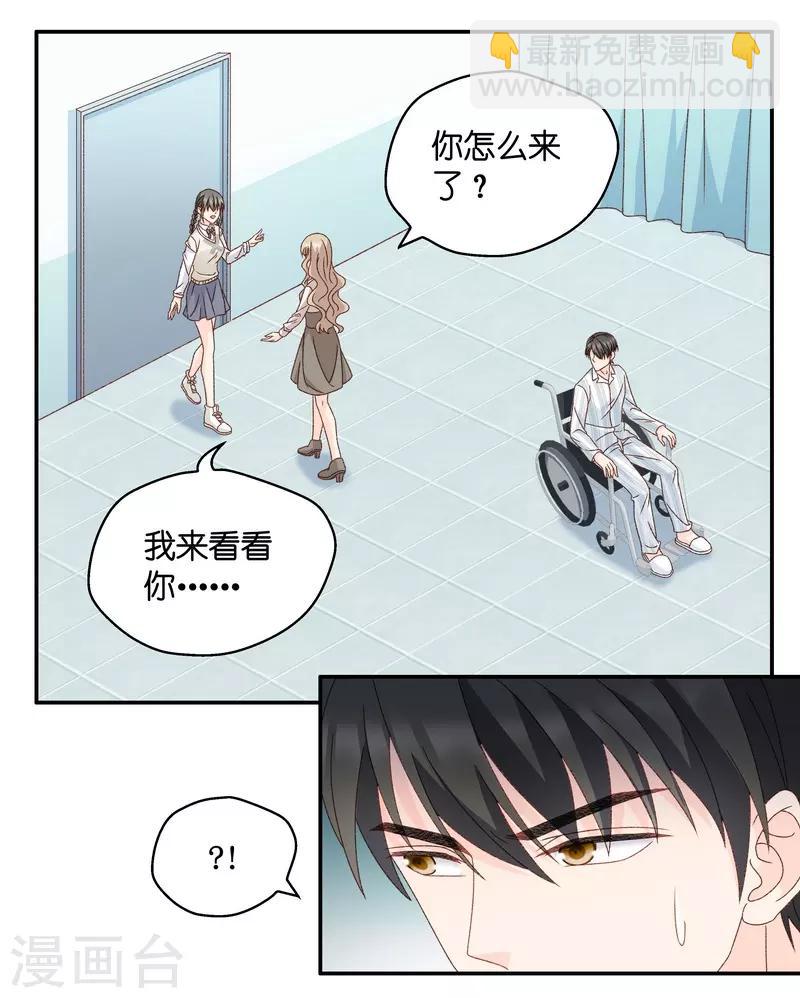 第127话 惊天破日10-第128话