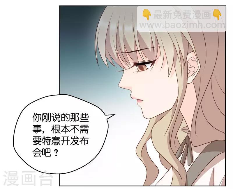 第127话 惊天破日10-第128话