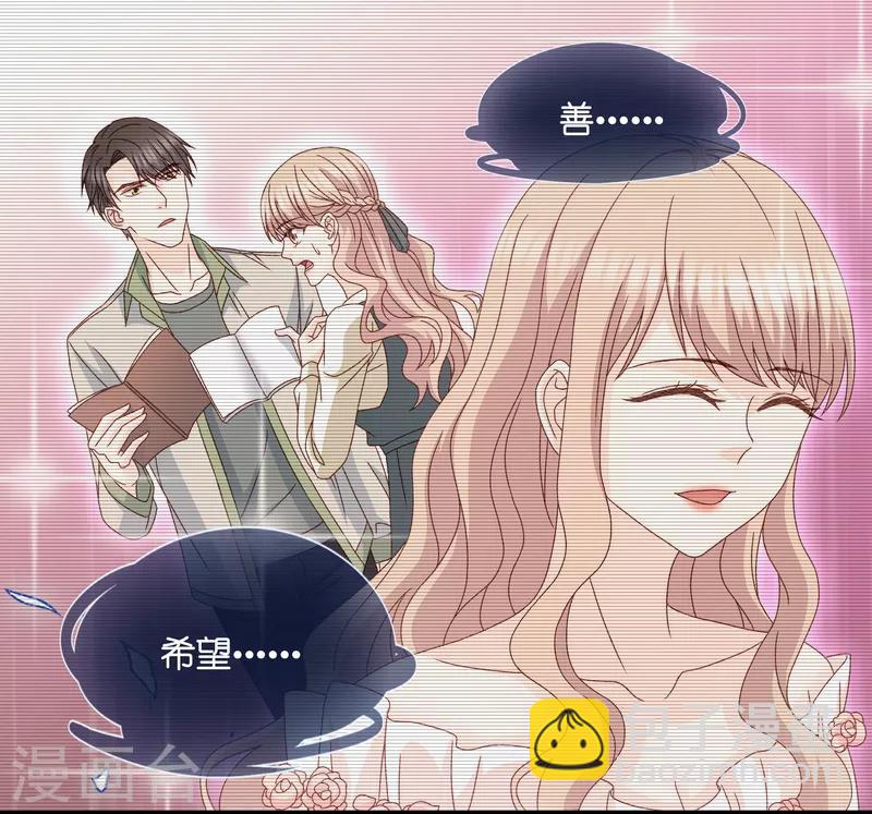 第129话 爱与未来2-第130话