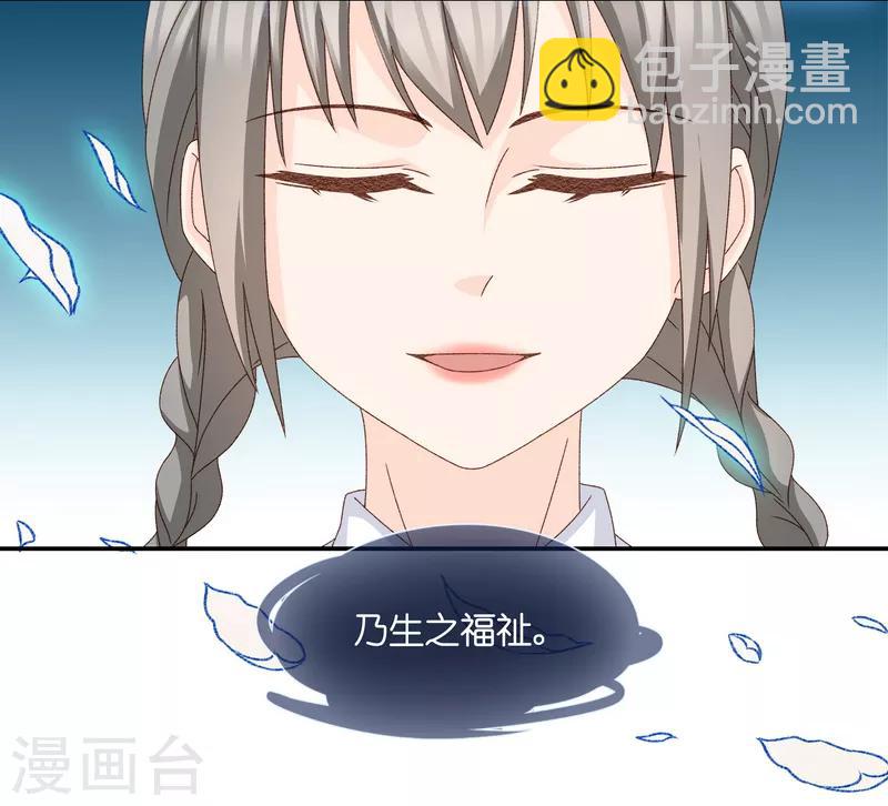 第129话 爱与未来2-第130话