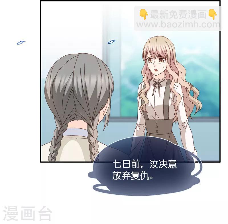 第129话 爱与未来2-第130话