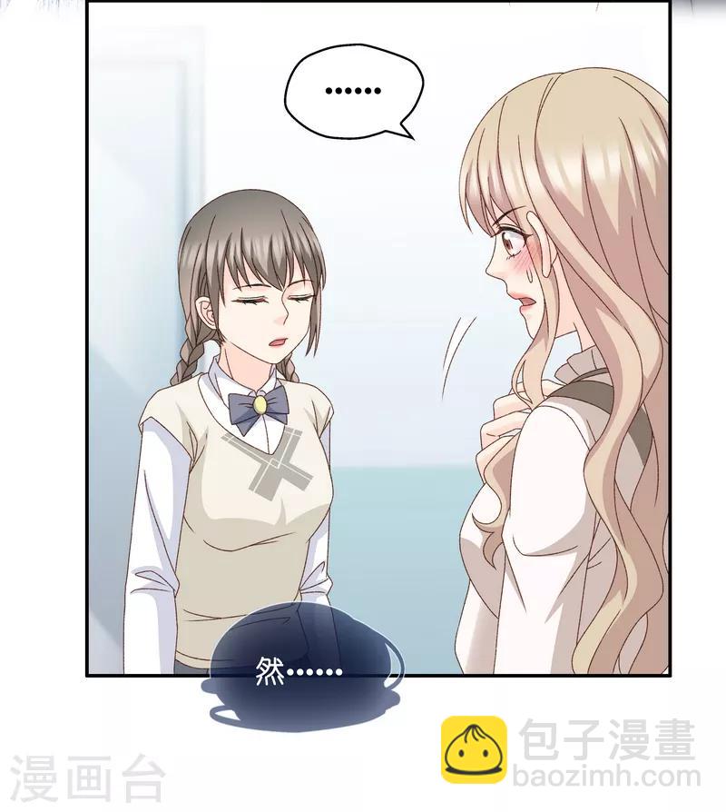 第129话 爱与未来2-第130话