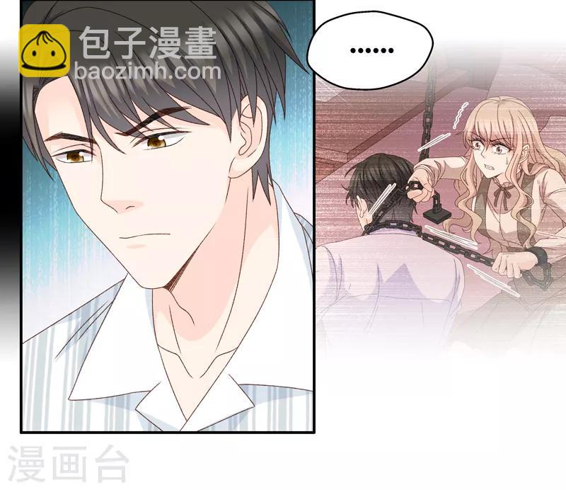 第129话 爱与未来2-第130话