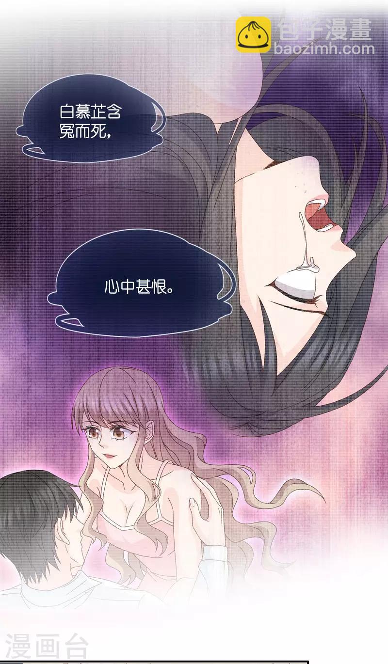 第129话 爱与未来2-第130话