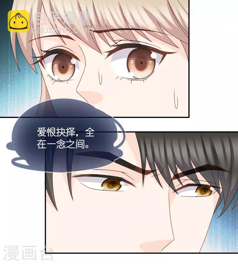 第129话 爱与未来2-第130话
