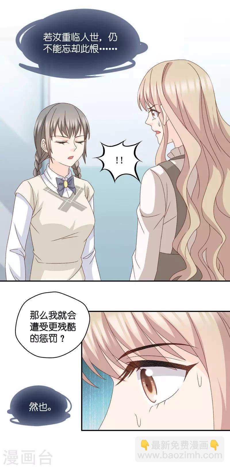 第129话 爱与未来2-第130话