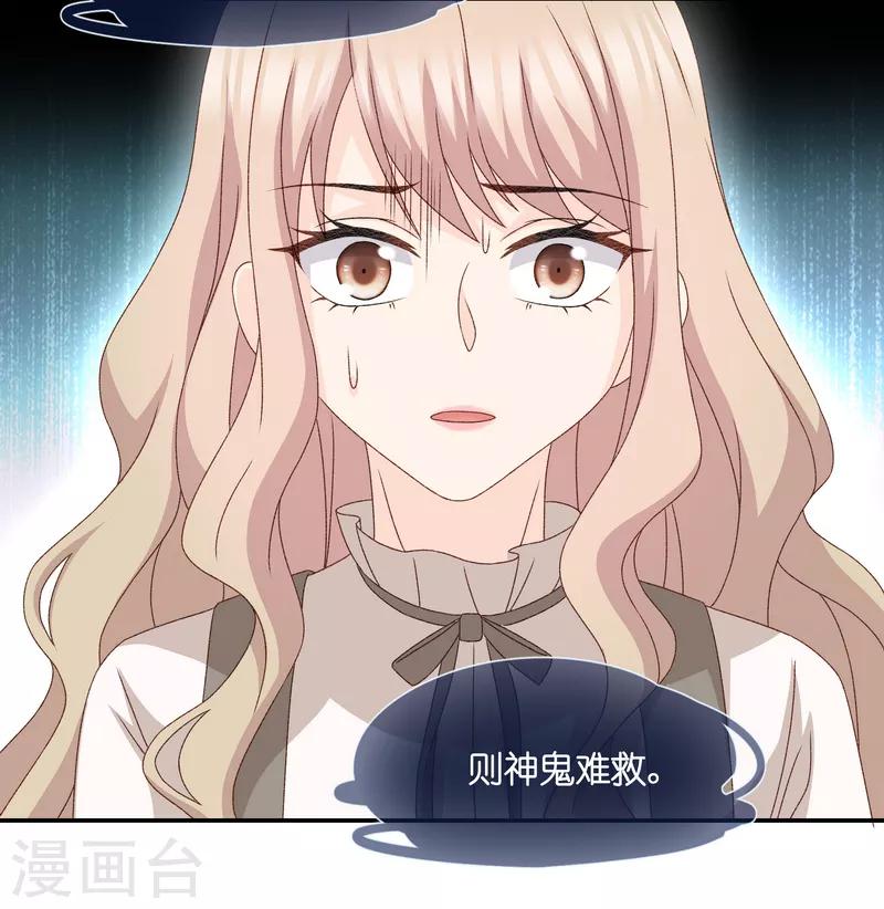 第129话 爱与未来2-第130话