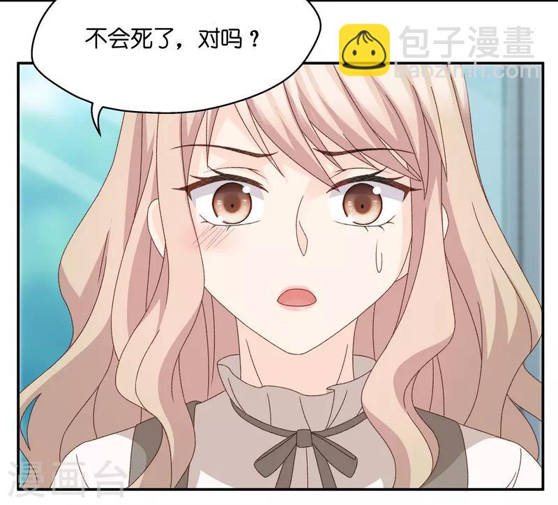 第129话 爱与未来2-第130话