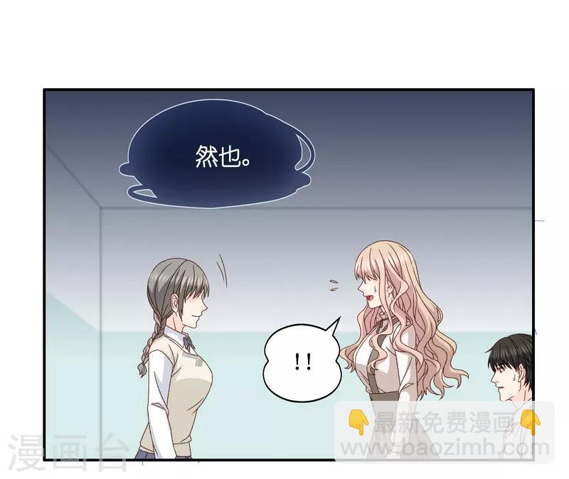 第129话 爱与未来2-第130话