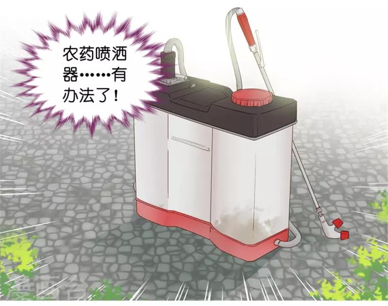 第14话 他是个色狼？！-第14话