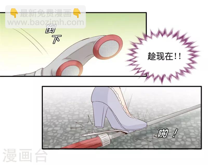 第14话 他是个色狼？！-第14话