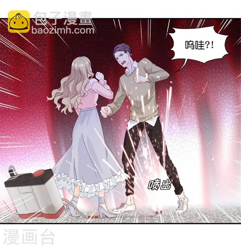 第14话 他是个色狼？！-第14话
