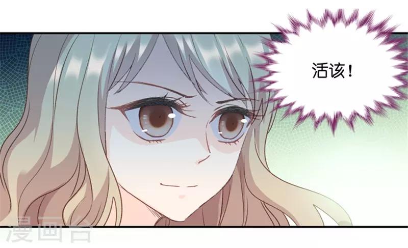 第14话 他是个色狼？！-第14话