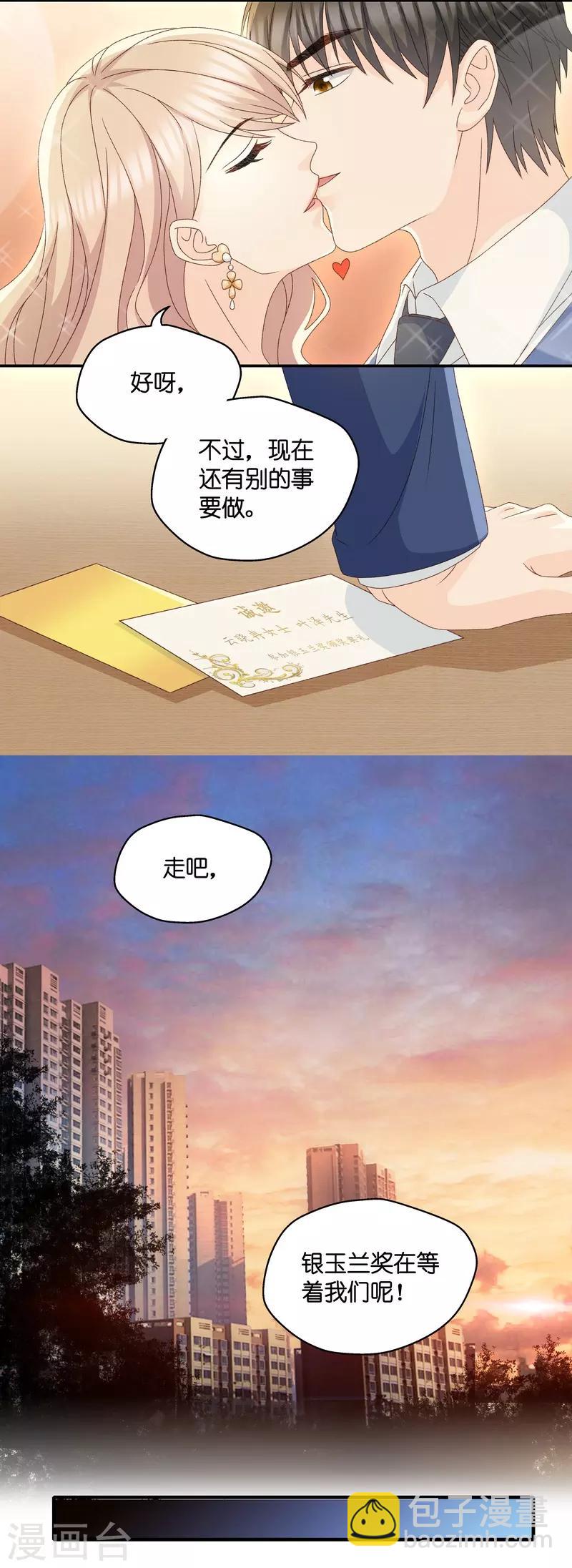 第131话 爱与未来4-第132话