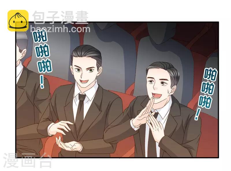 第131话 爱与未来4-第132话