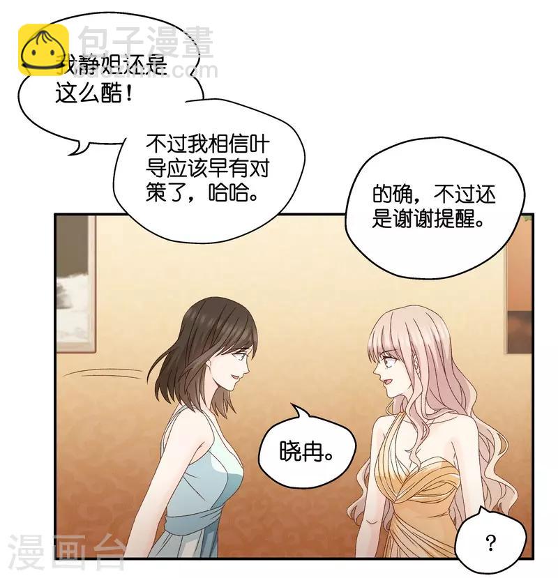 第131话 爱与未来4-第132话
