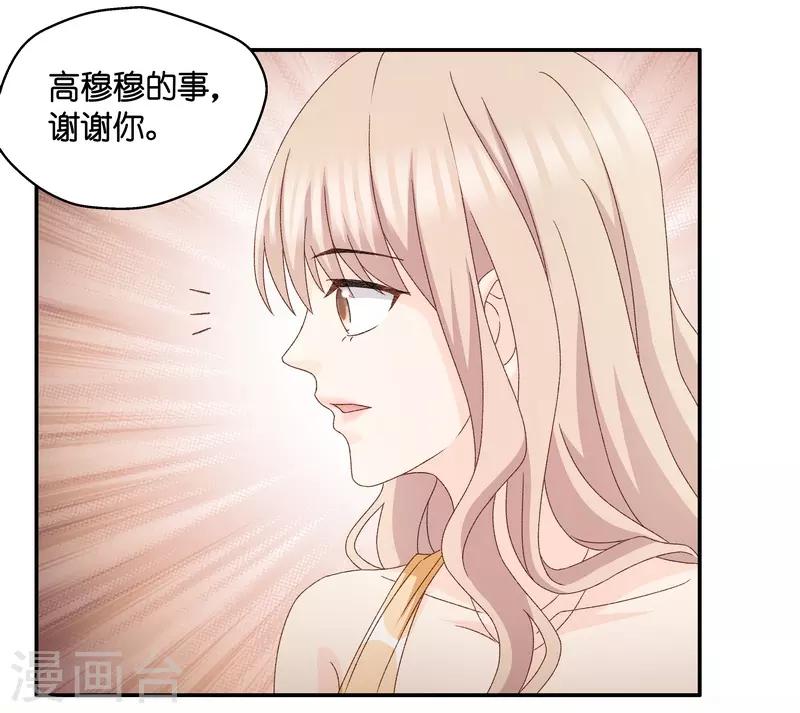 第131话 爱与未来4-第132话