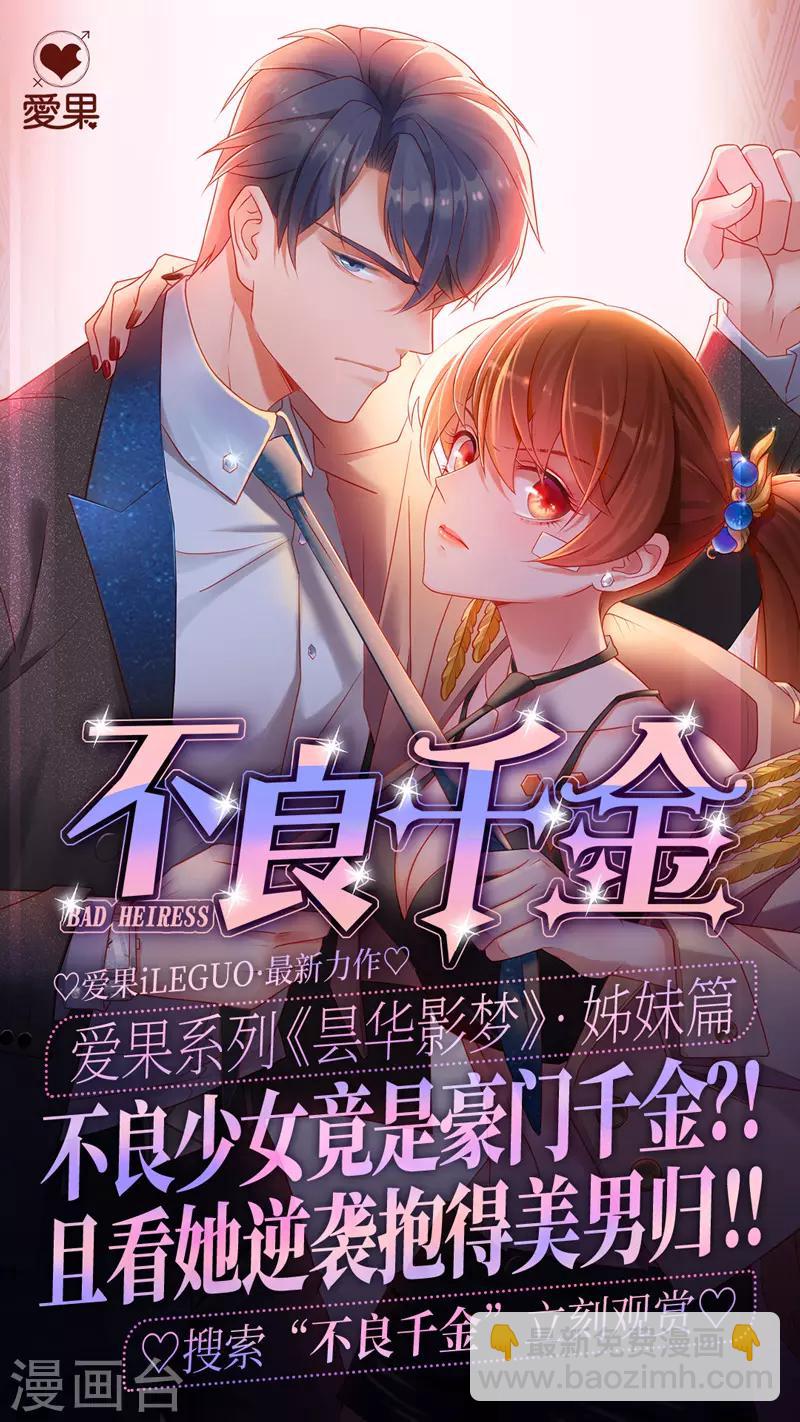 第131话 爱与未来4-第132话