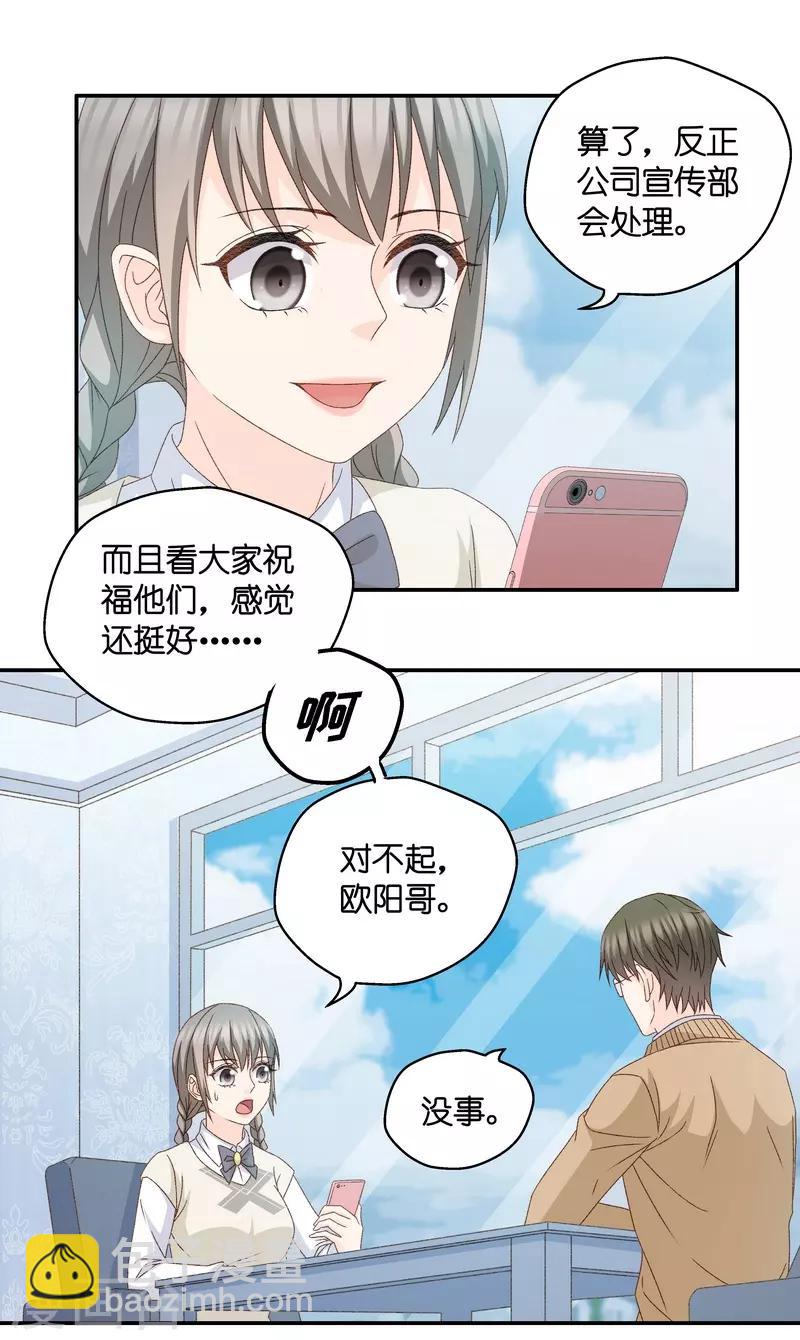 第131话 爱与未来4-第132话
