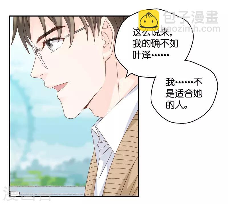 第131话 爱与未来4-第132话