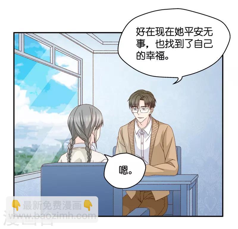 第131话 爱与未来4-第132话