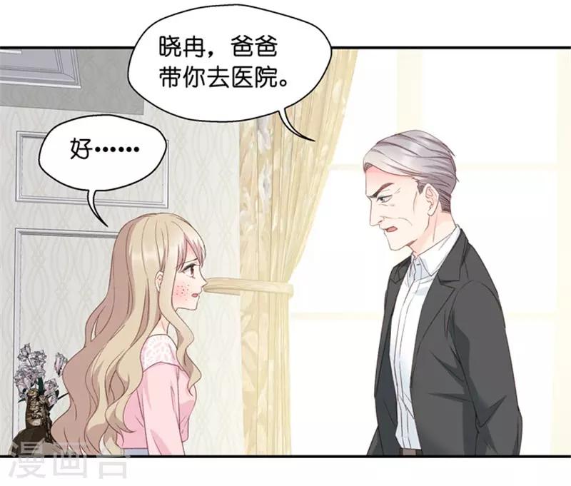 第16话 试镜机会-第16话