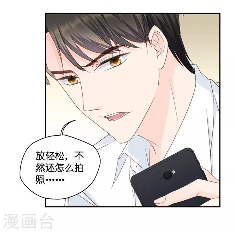 第18话 你别乱动-第18话