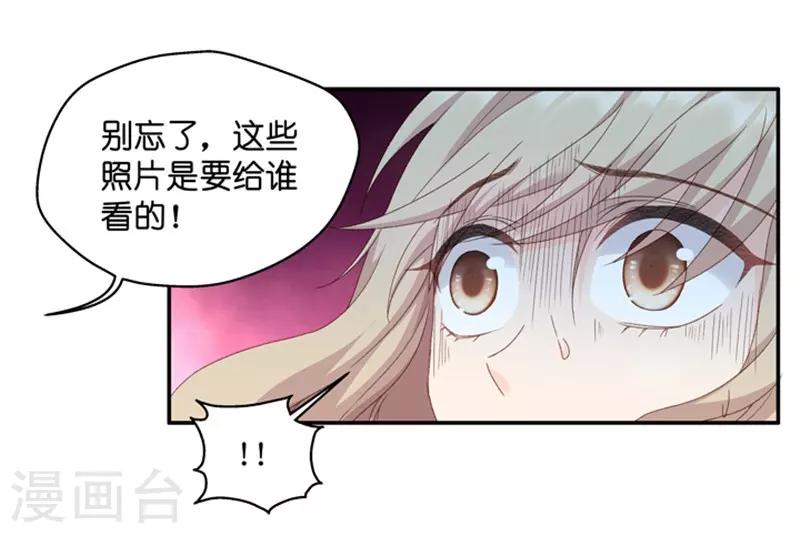 第18话 你别乱动-第18话