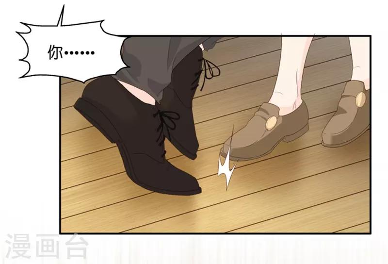 第18话 你别乱动-第18话