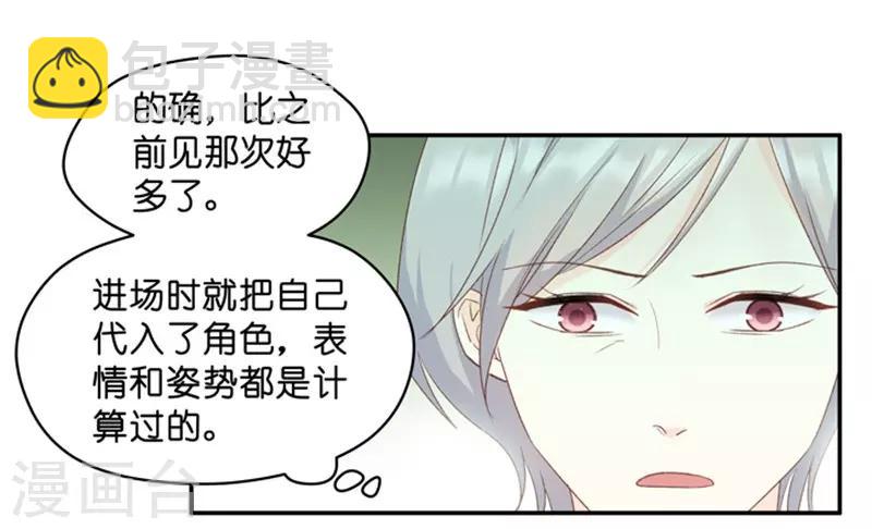 第22话 试镜开始-第22话