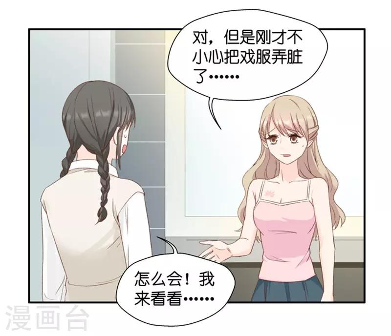 第22话 试镜开始-第22话