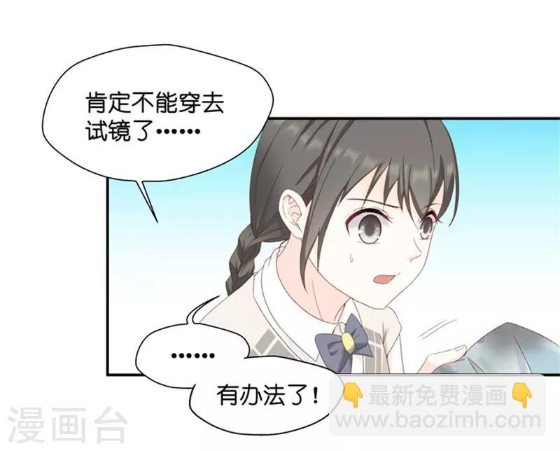 第22话 试镜开始-第22话