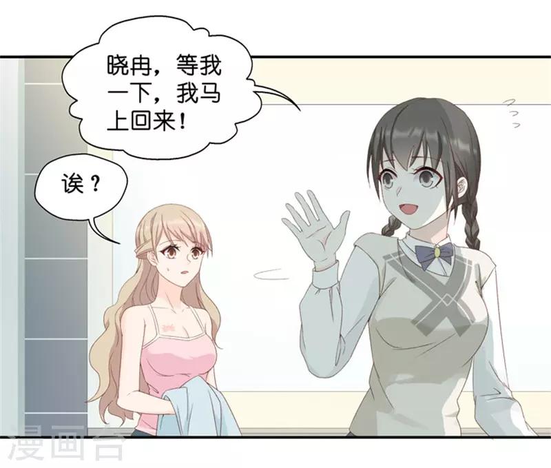 第22话 试镜开始-第22话